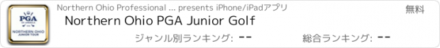 おすすめアプリ Northern Ohio PGA Junior Golf