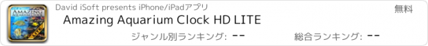 おすすめアプリ Amazing Aquarium Clock HD LITE