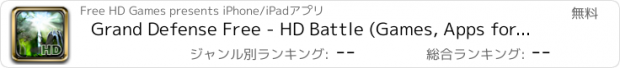 おすすめアプリ Grand Defense Free - HD Battle (Games, Apps for iPad)