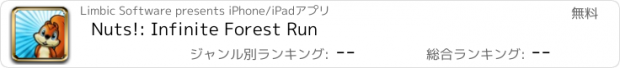 おすすめアプリ Nuts!: Infinite Forest Run