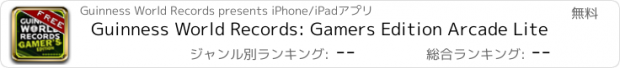 おすすめアプリ Guinness World Records: Gamers Edition Arcade Lite