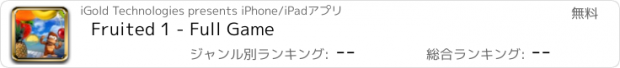 おすすめアプリ Fruited 1 - Full Game