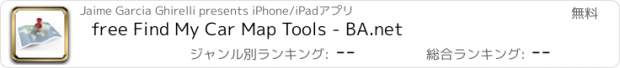 おすすめアプリ free Find My Car Map Tools - BA.net