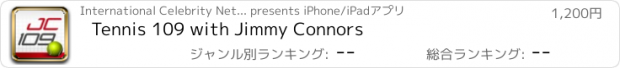 おすすめアプリ Tennis 109 with Jimmy Connors
