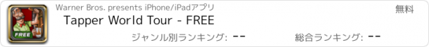 おすすめアプリ Tapper World Tour - FREE