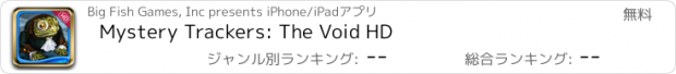 おすすめアプリ Mystery Trackers: The Void HD