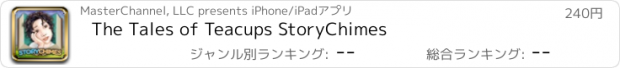 おすすめアプリ The Tales of Teacups StoryChimes