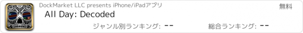 おすすめアプリ All Day: Decoded