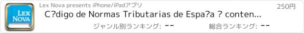 おすすめアプリ Código de Normas Tributarias de España – contenido jurídico actualizado para el profesional del derecho elaborado por Lex Nova