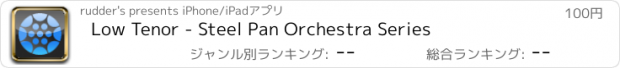 おすすめアプリ Low Tenor - Steel Pan Orchestra Series