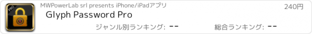 おすすめアプリ Glyph Password Pro