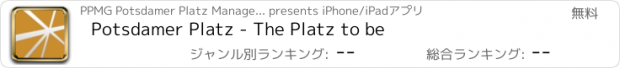 おすすめアプリ Potsdamer Platz - The Platz to be