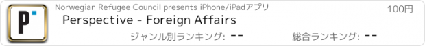 おすすめアプリ Perspective - Foreign Affairs