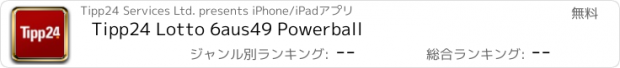 おすすめアプリ Tipp24 Lotto 6aus49 Powerball