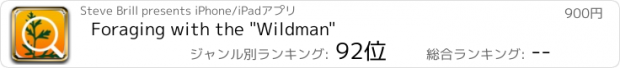 おすすめアプリ Foraging with the "Wildman"