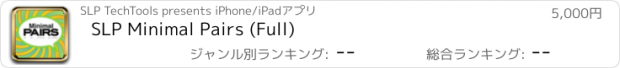 おすすめアプリ SLP Minimal Pairs (Full)