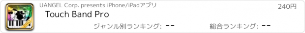 おすすめアプリ Touch Band Pro