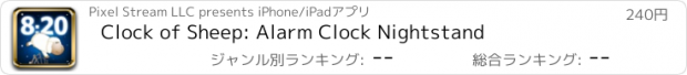 おすすめアプリ Clock of Sheep: Alarm Clock Nightstand