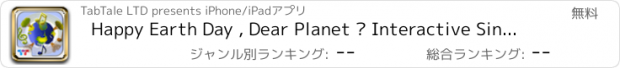 おすすめアプリ Happy Earth Day , Dear Planet – Interactive Sing Along Song by TabTale