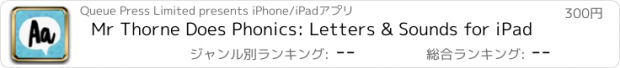 おすすめアプリ Mr Thorne Does Phonics: Letters & Sounds for iPad