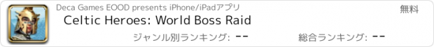 おすすめアプリ Celtic Heroes: World Boss Raid