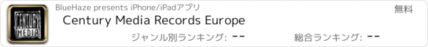 おすすめアプリ Century Media Records Europe