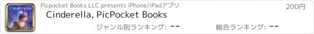 おすすめアプリ Cinderella, PicPocket Books