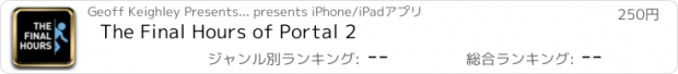 おすすめアプリ The Final Hours of Portal 2