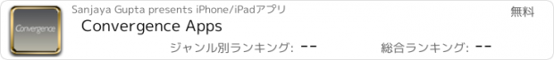 おすすめアプリ Convergence Apps