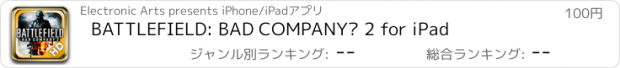 おすすめアプリ BATTLEFIELD: BAD COMPANY™ 2 for iPad