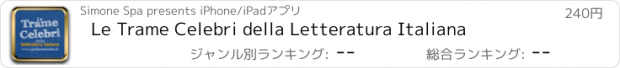 おすすめアプリ Le Trame Celebri della Letteratura Italiana