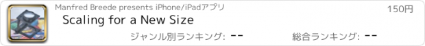 おすすめアプリ Scaling for a New Size