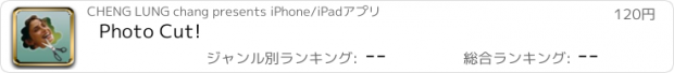 おすすめアプリ Photo Cut!