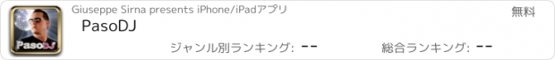 おすすめアプリ PasoDJ