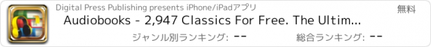 おすすめアプリ Audiobooks - 2,947 Classics For Free. The Ultimate Audiobook Library