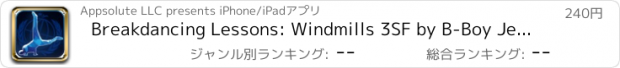 おすすめアプリ Breakdancing Lessons: Windmills 3SF by B-Boy Jeromeskee (Massive Monkees/Rocksteady Crew)