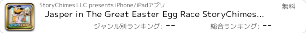 おすすめアプリ Jasper in The Great Easter Egg Race StoryChimes...