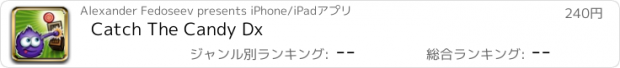 おすすめアプリ Catch The Candy Dx