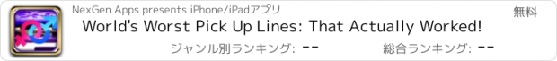 おすすめアプリ World's Worst Pick Up Lines: That Actually Worked!