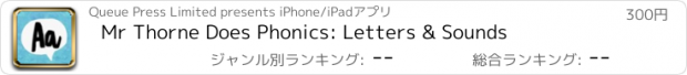 おすすめアプリ Mr Thorne Does Phonics: Letters & Sounds