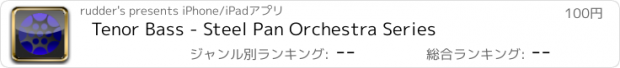 おすすめアプリ Tenor Bass - Steel Pan Orchestra Series