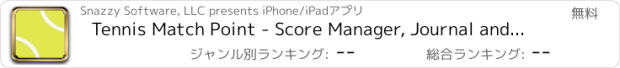 おすすめアプリ Tennis Match Point - Score Manager, Journal and Statistics