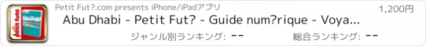 おすすめアプリ Abu Dhabi - Petit Futé - Guide numérique - Voya...