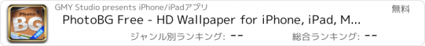 おすすめアプリ PhotoBG Free - HD Wallpaper for iPhone, iPad, M...