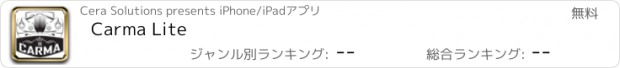 おすすめアプリ Carma Lite