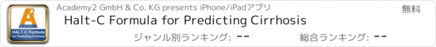 おすすめアプリ Halt-C Formula for Predicting Cirrhosis