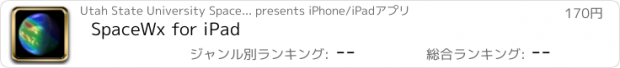 おすすめアプリ SpaceWx for iPad