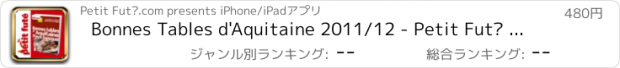 おすすめアプリ Bonnes Tables d'Aquitaine 2011/12 - Petit Futé - Guide ...