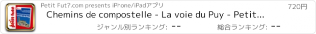 おすすめアプリ Chemins de compostelle - La voie du Puy - Petit...