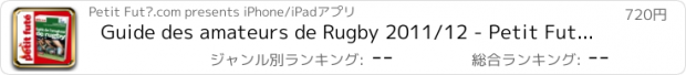 おすすめアプリ Guide des amateurs de Rugby 2011/12 - Petit Futé - Guid...